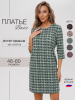 П-200 Платье женское (футер пенье)